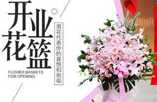 浙江省宁波海曙区西门街道芝红社区花篮配送